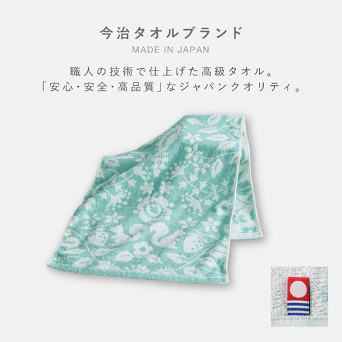 今治タオル ブランド ミニバスタオル 森の贈り物.|s2